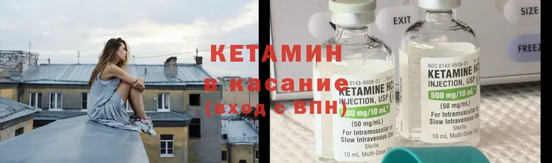 hydra вход  сайты даркнета какой сайт  Тюмень  Кетамин ketamine  купить наркоту 