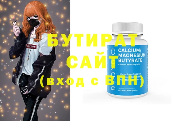 mdma Белокуриха