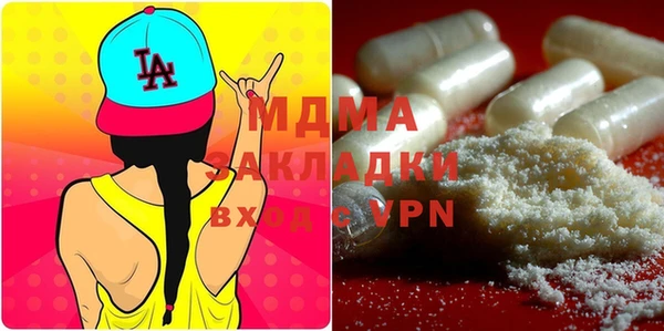 mdma Белокуриха